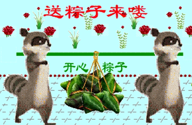 2015年度全方网络端午假期安排通知如下