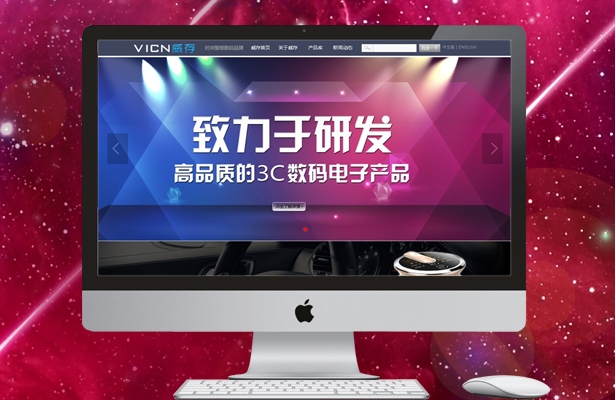 深圳華容天科技有限公司